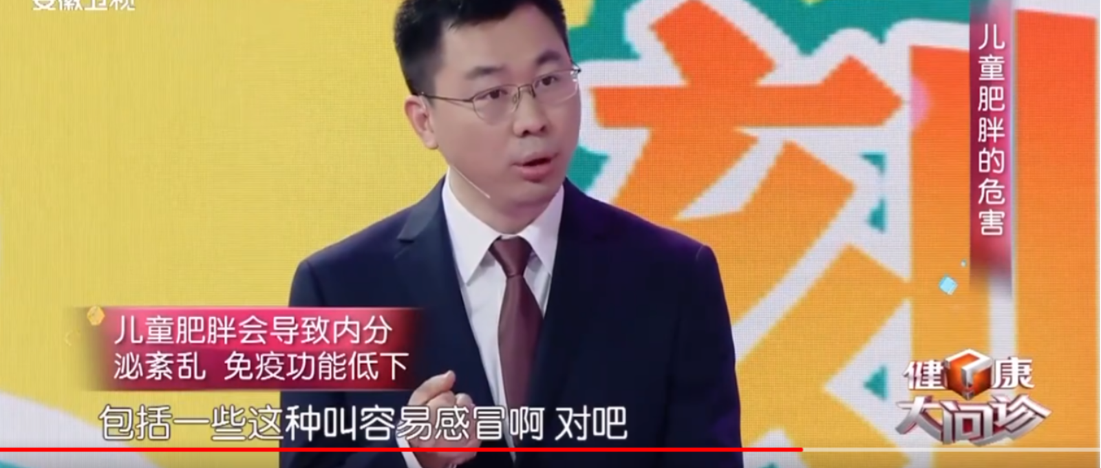 兒童超重需要減肥嗎？聽聽專家講解，危害竟這么大